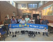 [프로그램] 핑핑퐁…